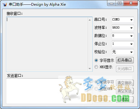 win7串口助手