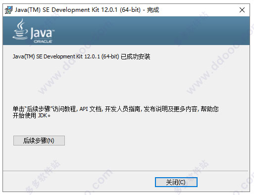 java se development kit 12.0.1