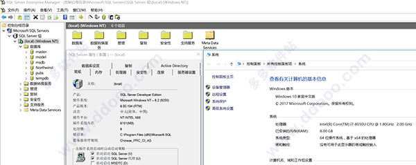 微软SQL2000+SP4集成安装版