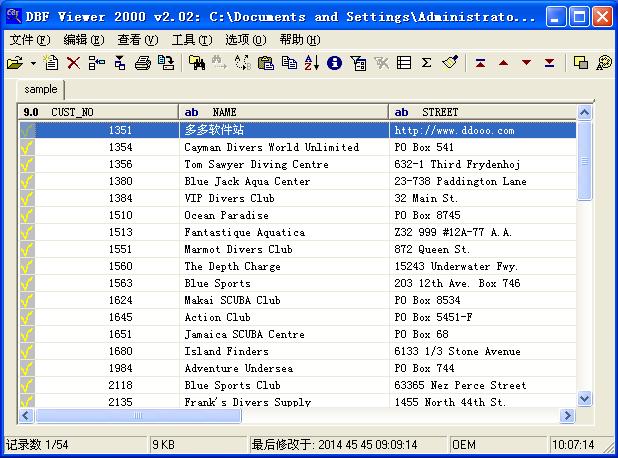 dbf阅读器DBF Viewer 2000