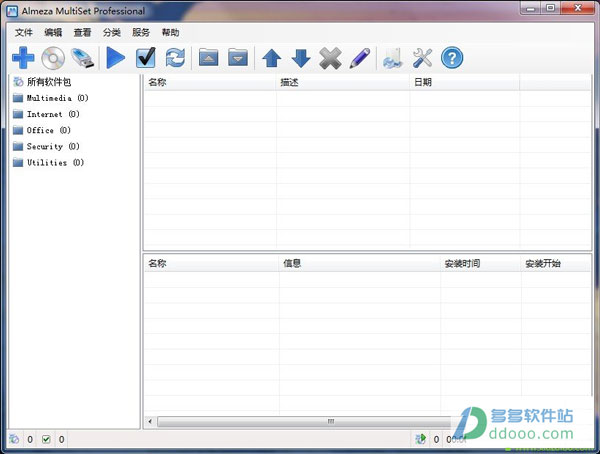 almeza multiset pro(批量安装软件)