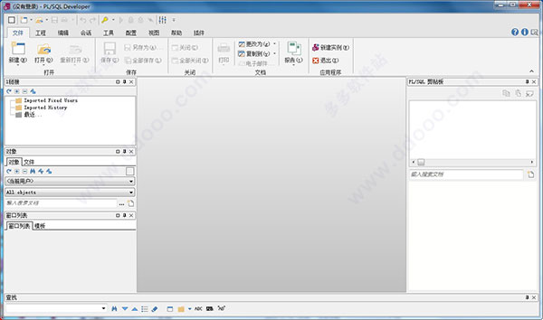 PL/SQL Developer(PL/SQL数据库管理软件)
