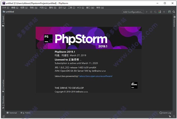 phpstorm 2019破解版
