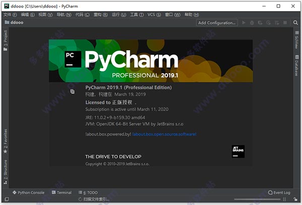 pycharm2019破解版