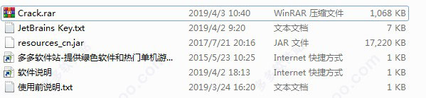 CLion 2019.1中文补丁