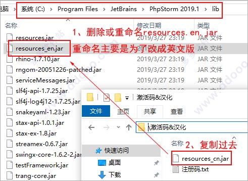 phpstorm 2019.1中文补丁