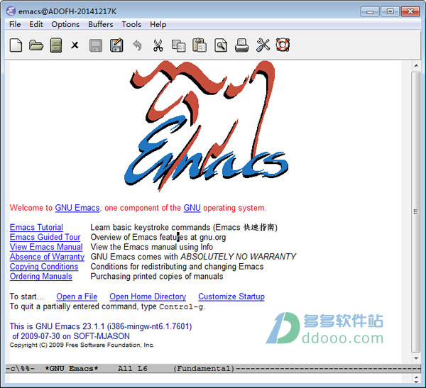 emacs文本编辑器