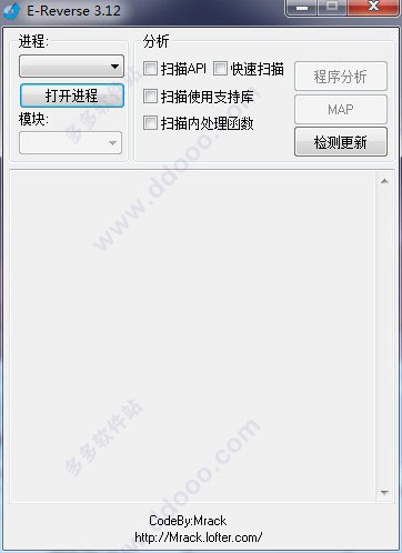 E-Reverse汉化版