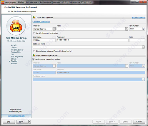 Firebird PHP Generator Pro破解版
