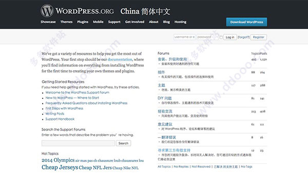 bbPress中文版