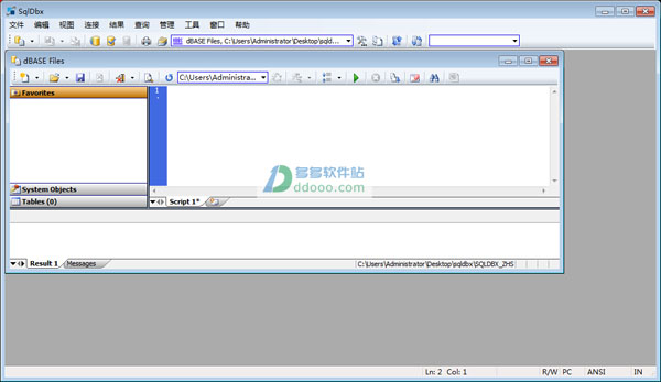 sqldbx 4.3中文版