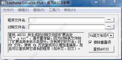 Lephone Localize