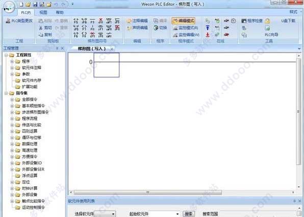 Wecon PLC Editor