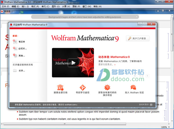 mathematica 9