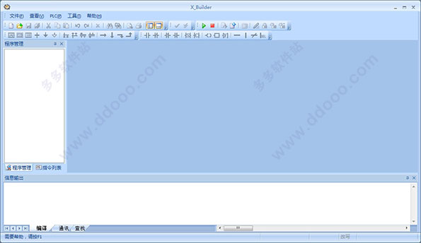 X_Builder