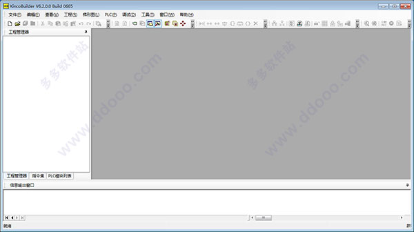 KincoBuilder