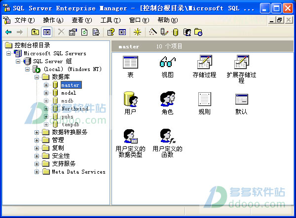 sql2000