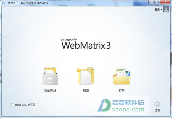 Microsoft WebMatrix 3.0