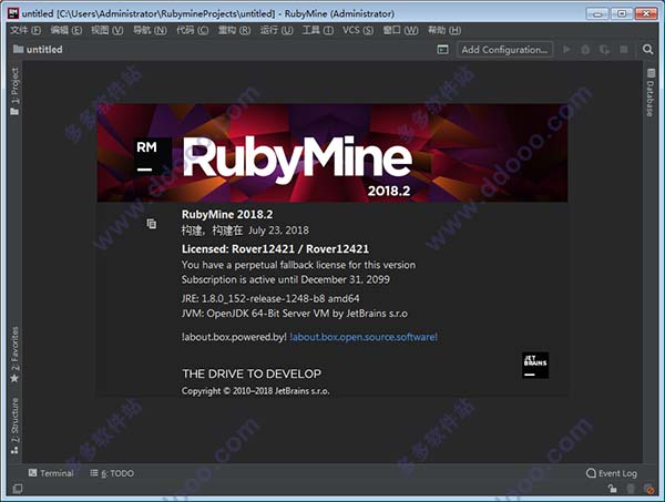 rubymine 2018.2破解版