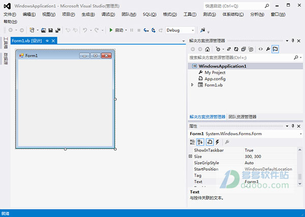 vs2012中文旗舰版
