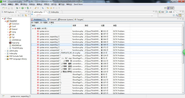 thinkphp5.0