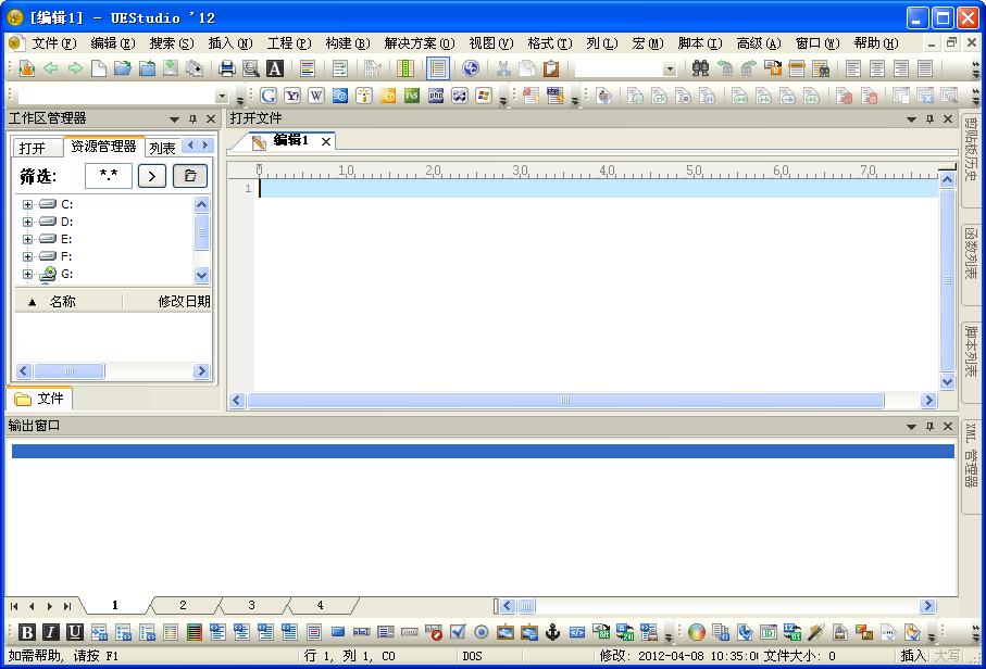 UEStudio 13