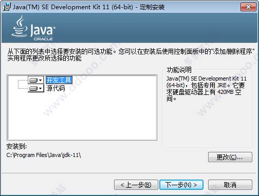 java11 64位