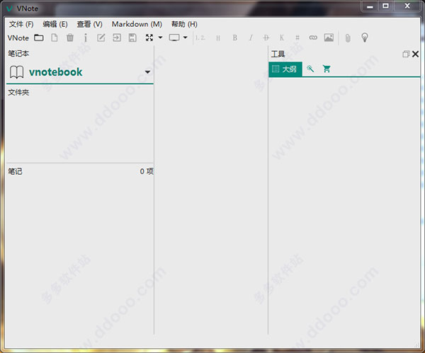 VNote(Markdown编辑器)