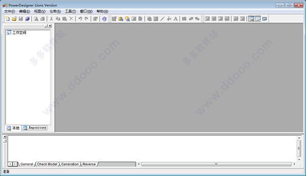 PowerDesigner 12.5汉化破解版