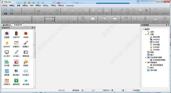 YKBuilder(中达优控触摸屏编程软件)
