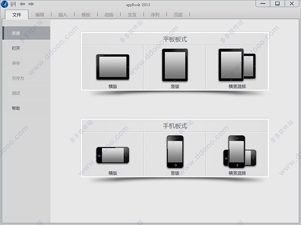 appbook
