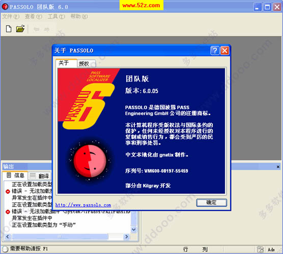 IconCool Studio Pro