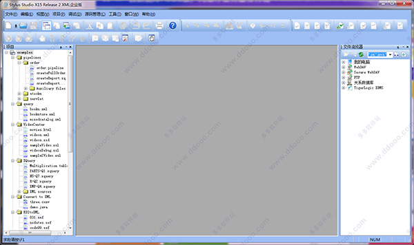 Stylus Studio XML