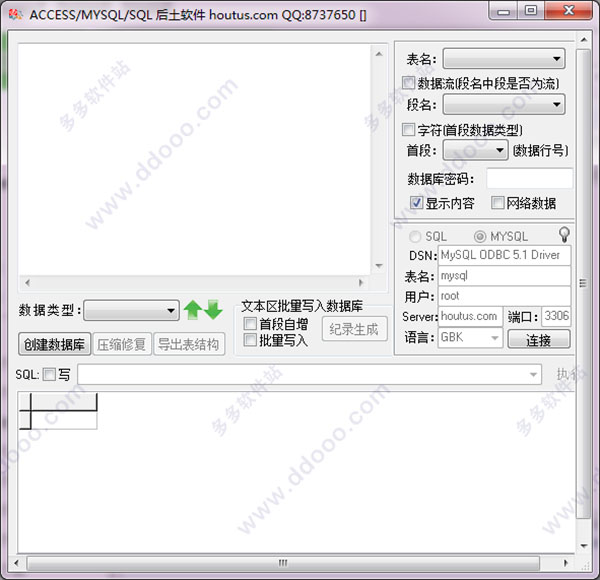 AccessEditor
