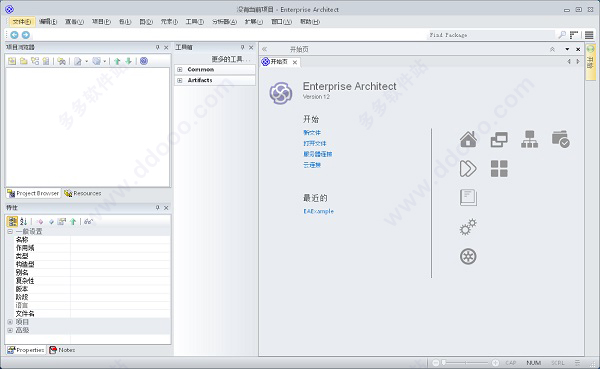 Enterprise Architect 12中文破解版