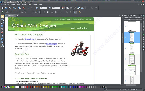 xara web designer破解版