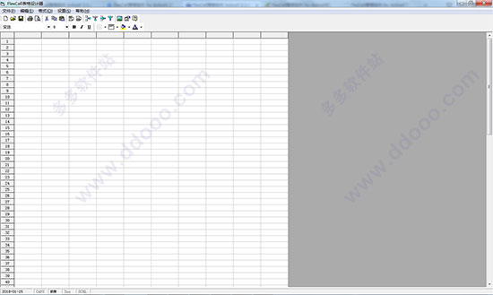 FlexCell for ActiveX