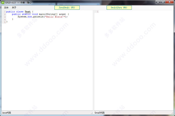 Java2Smali(Java转Smali软件)