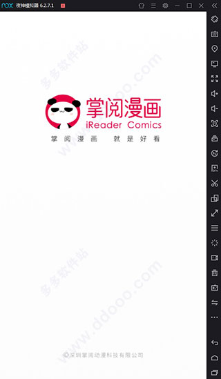 掌阅漫画电脑版