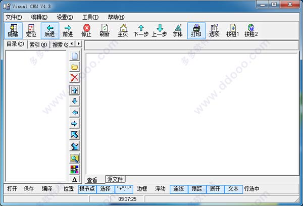 Visual Chm中文破解版