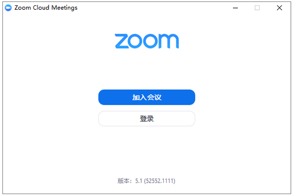 zoom视频会议软件