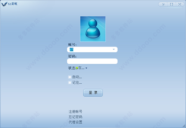 51彩虹