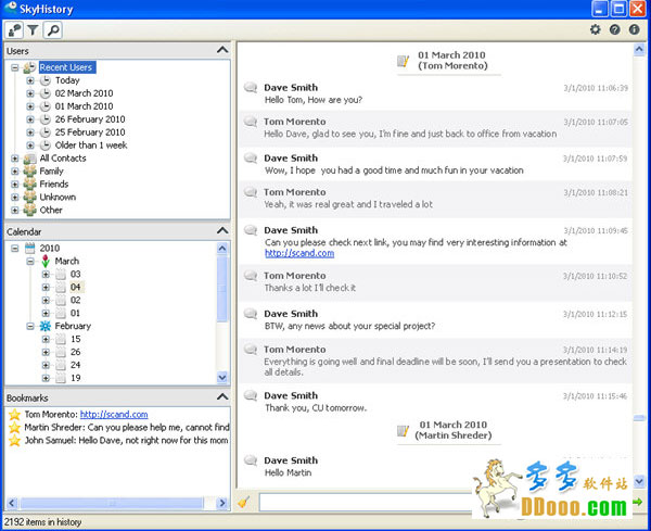skype聊天记录管理(SkyHistory)