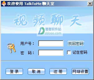青青草地聊天室