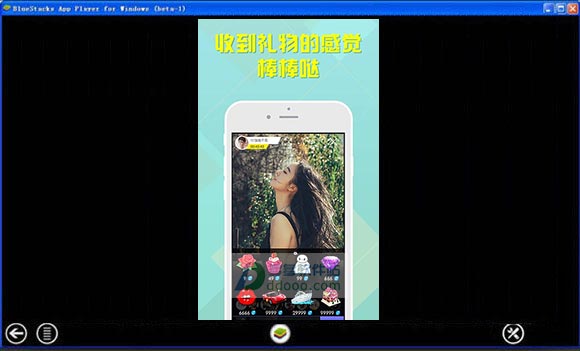 光圈直播电脑版
