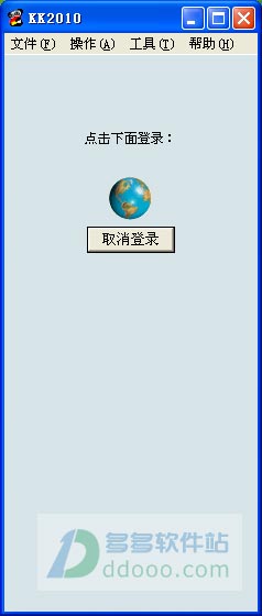 kk即时通2013