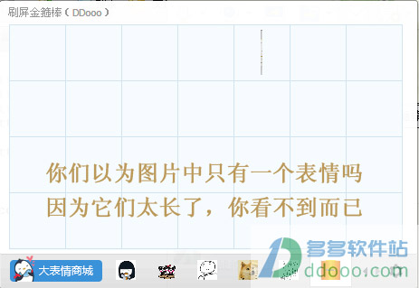 刷屏金箍棒图片