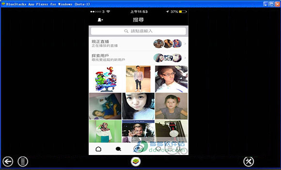 17app电脑版