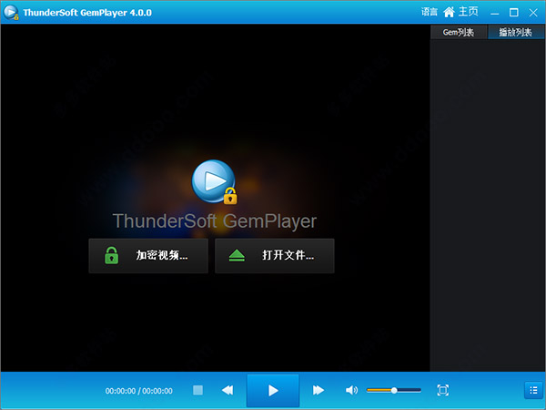 ThunderSoft DRM Protection中文破解版