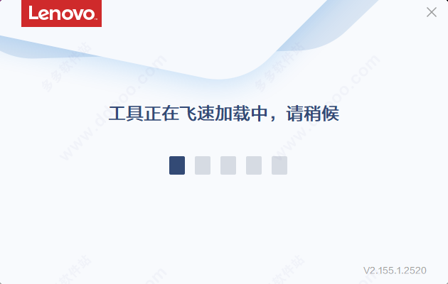 联想IE优化工具